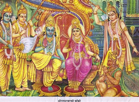 Picture gallery | Lord Rama