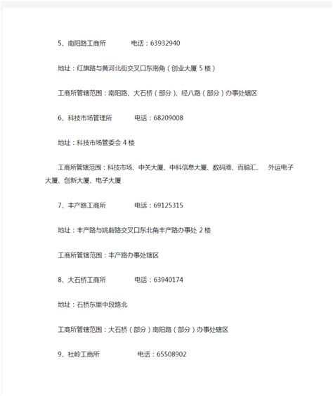 【就业信息】郑州工商学院招聘-河南财经政法大学文化传播学院