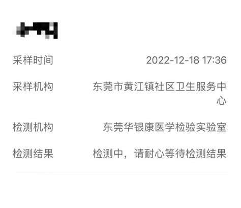 体检必知：这7个因素都会影响检查结果