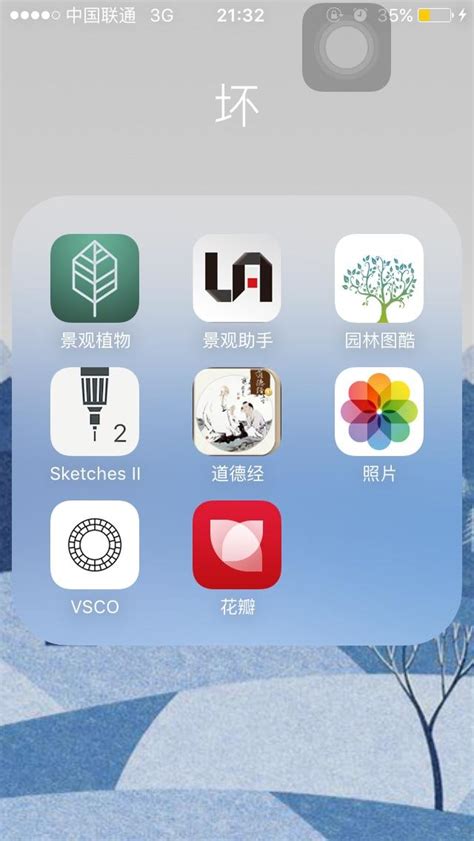 app UI设计 户外项目 _李双秀-站酷ZCOOL