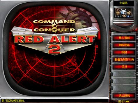 分享一款在线版《红色警戒2》，手机浏览器也可以玩！ | 老男孩游戏盒