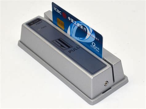 ATM刷卡机 银行刷卡器 - 苏州欧瑞蒂智能门控有限公司