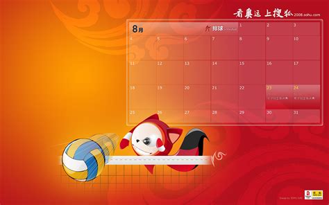 Sohu Olympic sports style wallpaper #23 - 1920x1200 Wallpaper Download ...