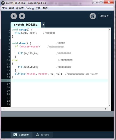 Programmer Avec Processing 的图像结果