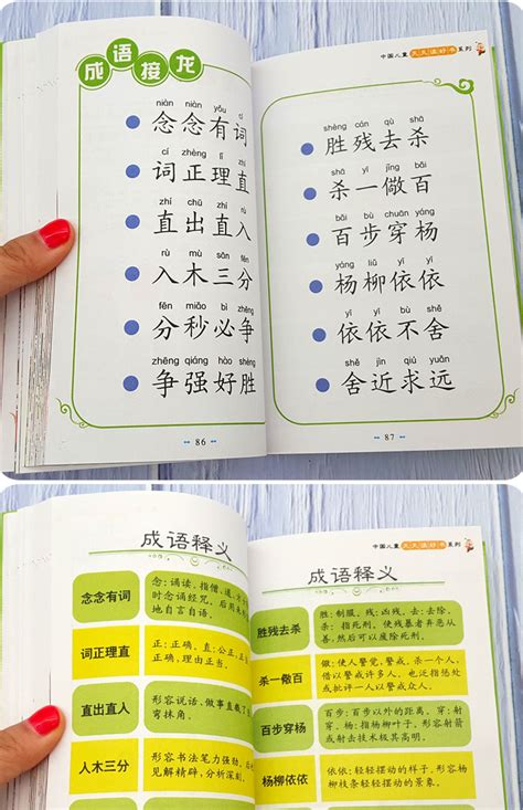 汉语常用100个动词 - 百度文库