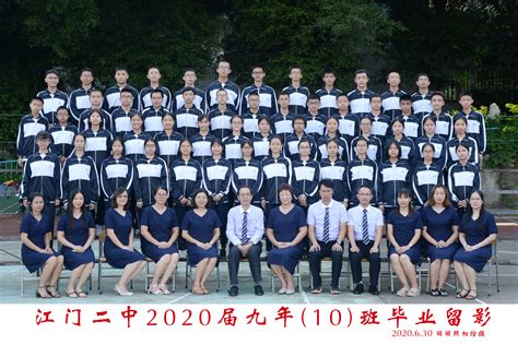 广东江门好高中，新会一中、恩平、鹤山、开平，2020高考成绩发布_理科