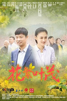 《在远方》今晚开播 刘烨马伊琍演绎二十年风雨创业路_文体社会_新民网