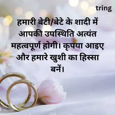 50+ Buddhist Wedding Card Invitations, Messages and Templates