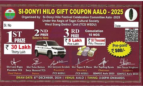 Arunachal Lucky Draw