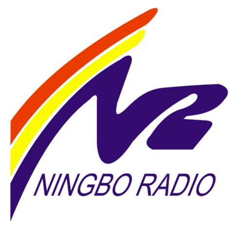 宁波广播电视集团