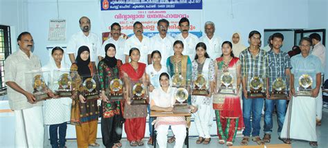 Chungathara Service Co-Operative BANK