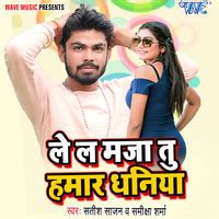 Le La Maza Tu Hamar Dhaniya Song Download: Play & Listen Le La Maza Tu ...