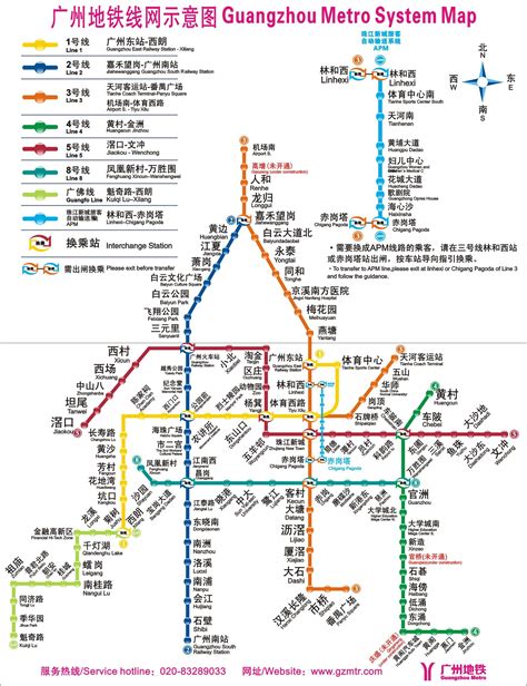 从广州火车站坐地铁到广州南站要多久-