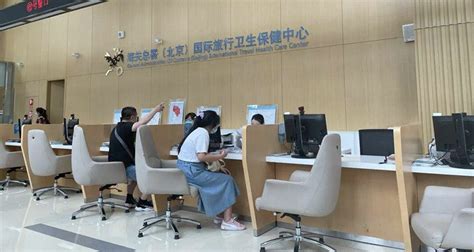上海国际旅行卫生保健中心