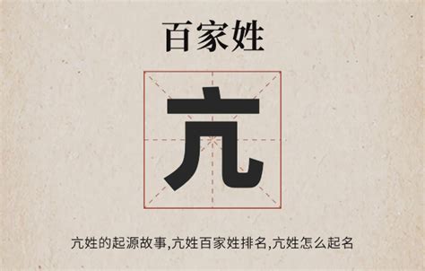 齐姓图腾标志图片下载_红动中国