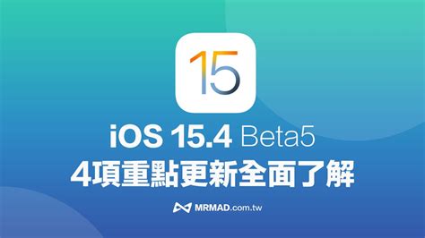 iOS 15.4 的图像结果