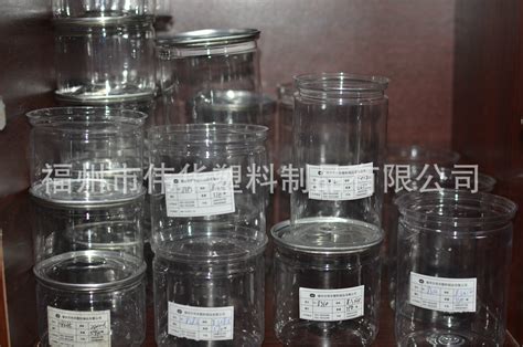 厂家直供PET易拉罐塑料罐食品罐塑料广口瓶-阿里巴巴