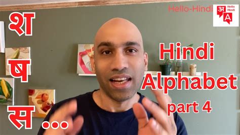 Hindi Language 的图像结果