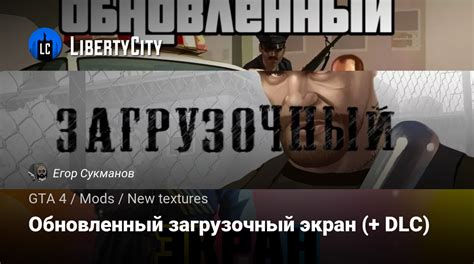 Image result for GTA 4 Gun Loading Screen