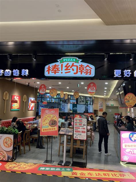 2022中国（上海）餐饮连锁加盟展览会CFA_时间_地点_门票_去展网