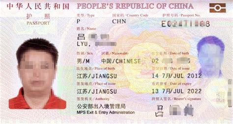 出入境知识（一）：护照的补发和换发到底有何区别？_澎湃号·政务_澎湃新闻-The Paper