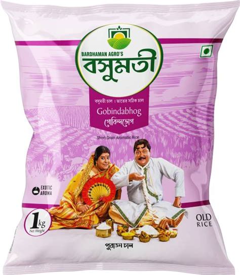 Rice - Buy Rice Online at Best Prices In India | Flipkart.com