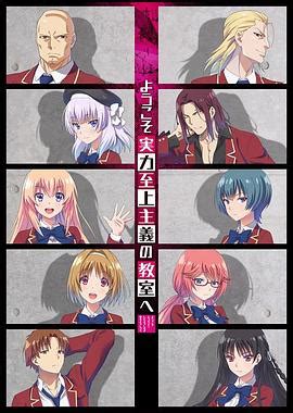 星辰影院《魔物娘的同居日常OAD2》OVA完整版免费在线观看-动漫[极速播放]魔物娘的同居日常OAD2-星空影院