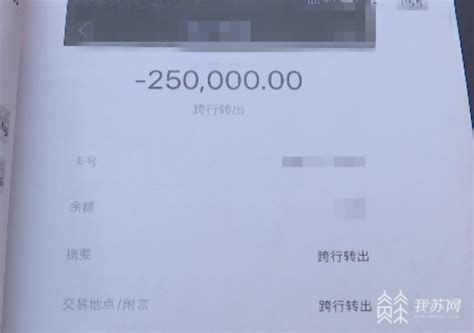 微信转账免费终结: 月超两万收0.1%手续费_科技_中国网