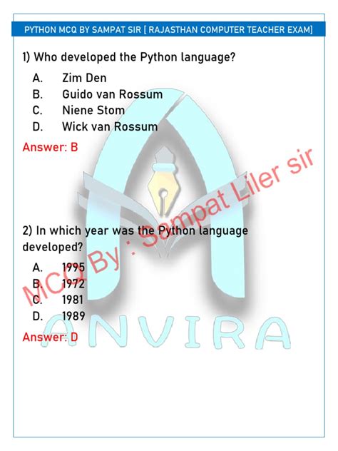 Python Code MCQ Test 的图像结果