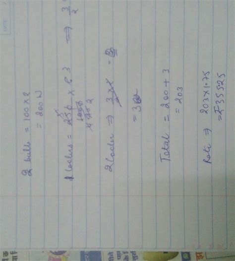 2 bulbs of 100w each and 2 coolers of 250w each work for 6 hrs a day if ...