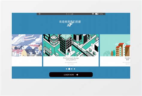 手机应用推广app展示动画商业模板ae模板视频素材下载_aep格式_熊猫办公