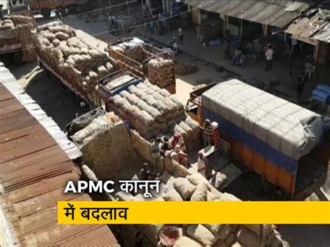 इंडिया 9 बजे : फिर आएगा भूमि अधिग्रहण अध्यादेश