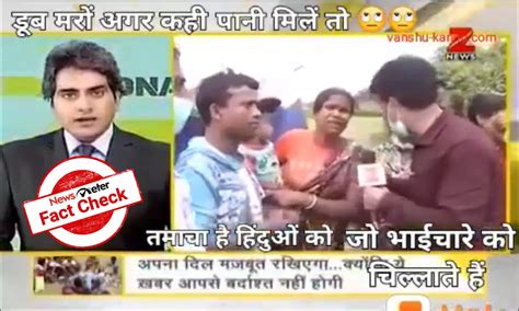 FACT CHECK: Zee news bulletin talks of Hindus killed in Myanmar, not ...