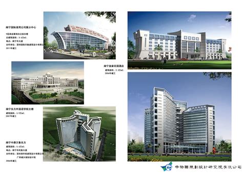 中物联规划设计研究院有限公司 - ZWL