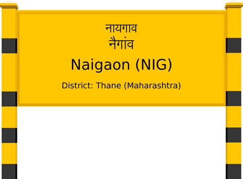 Naigaon (NIG) Railway Station: Station Code, Schedule & Train Enquiry ...