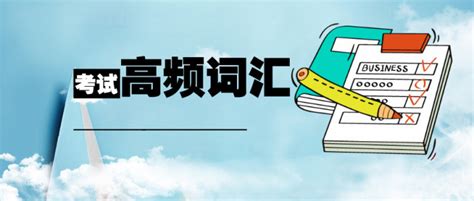 外国语学院组织开展全国商务英语翻译考试--首页--外国语学院