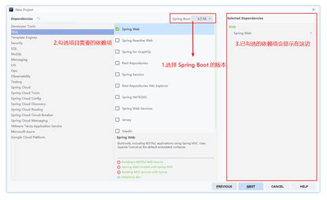 Spring Boot Create New Project 的图像结果
