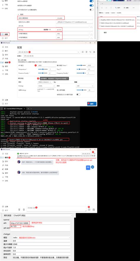 Python Ai Vtuber Small Language Model 的图像结果