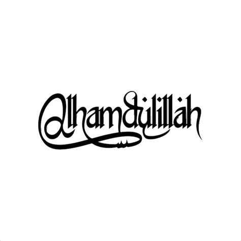 Bismillah logo Images - Free Download on Freepik