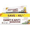 Buy Patanjali Dant Kanti Natural Anticavity Toothpaste - 500g Box ...