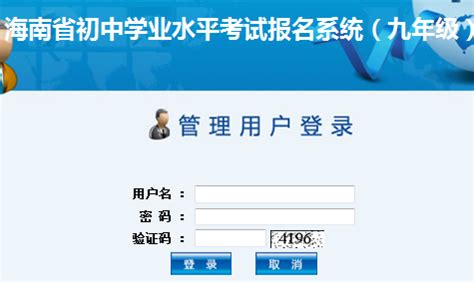 长治市初中学业水平考试网上报名系统http://www.czzk.changzhi.gov.cn/ - 一起学习吧