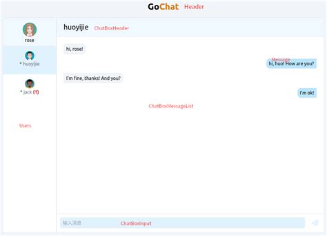 React Express API Chat Socket.io Tutorial 的图像结果
