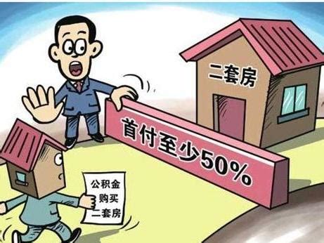 武汉公积金（组合）贷款申请政策白话解读 - 知乎