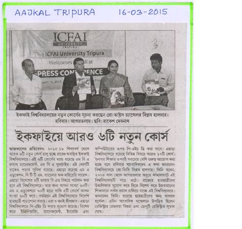 What's New | The ICFAI University Tripura | Full-time Campus Programs ...