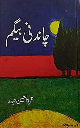 Chandni Begum Urdu Novel : Qurat ul ain haider: Amazon.in: Books