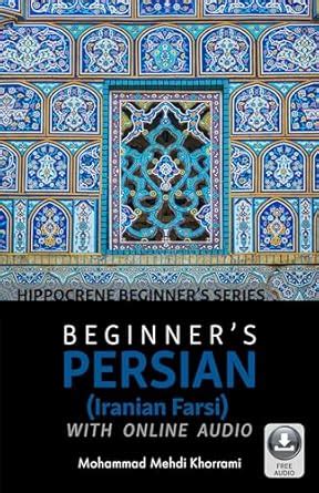 Buy Beginner's Persian (Iranian Farsi) with Online Audio: 75 Easy ...