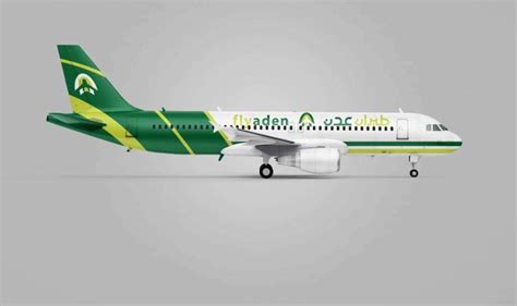 طيران عدن الجديد