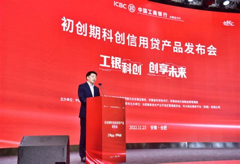 工行芜湖分行与CoCo茶饮正式开展合作 - 芜湖市银行业协会官网