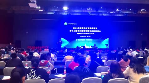 2020年广西全民终身学习活动周开幕式 - 广西社区教育网 - 广西社区教育平台