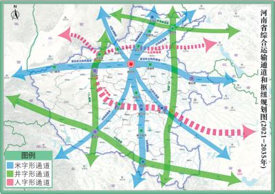 河南交通建设蓝图：2035年，实现中原城市群2小时通达|河南省|规划_新浪新闻